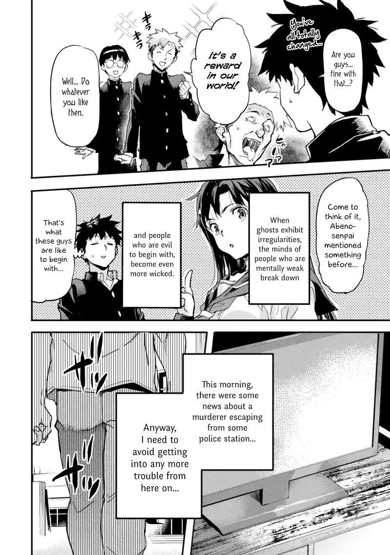 Isekaigaeri no Yuusha ga Gendai Saikyou! Chapter 5 page 8