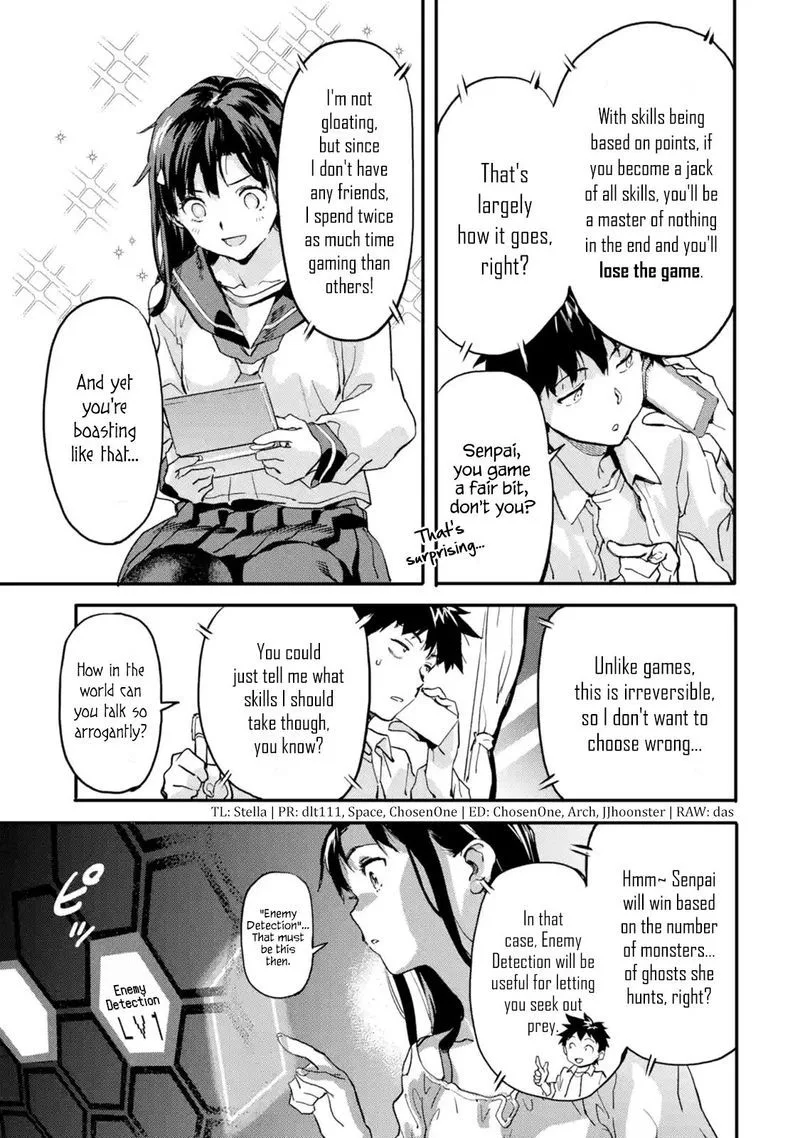Isekaigaeri no Yuusha ga Gendai Saikyou! Chapter 5 page 3