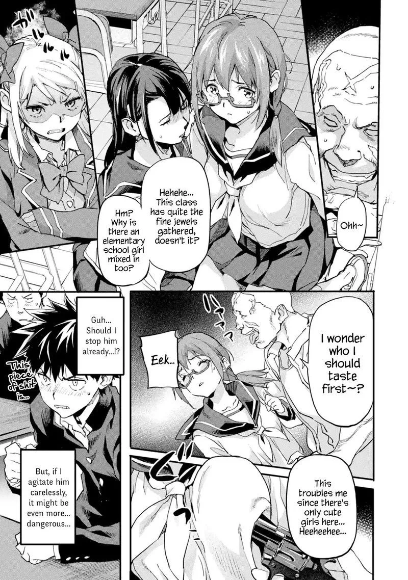 Isekaigaeri no Yuusha ga Gendai Saikyou! Chapter 5 page 24