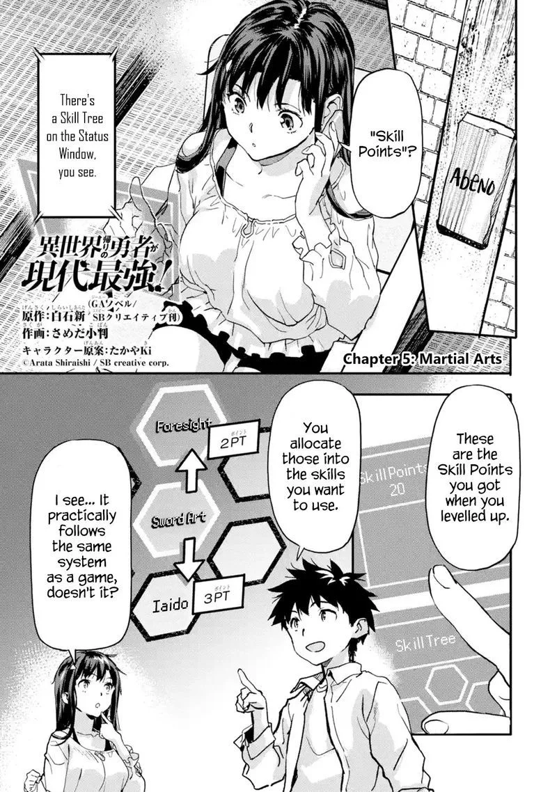 Isekaigaeri no Yuusha ga Gendai Saikyou! Chapter 5 page 1