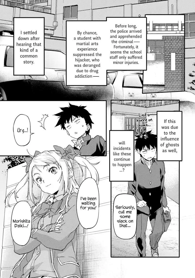 Isekaigaeri no Yuusha ga Gendai Saikyou! Chapter 5 page 45
