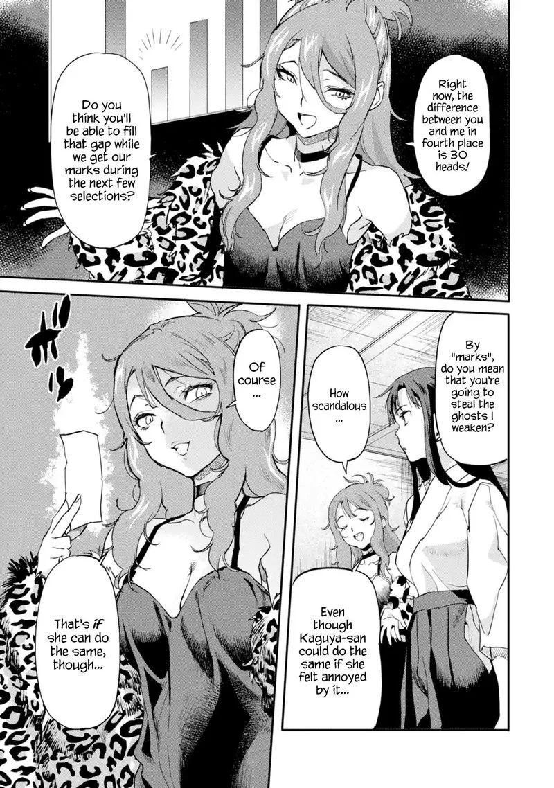Isekaigaeri no Yuusha ga Gendai Saikyou! Chapter 6 page 5