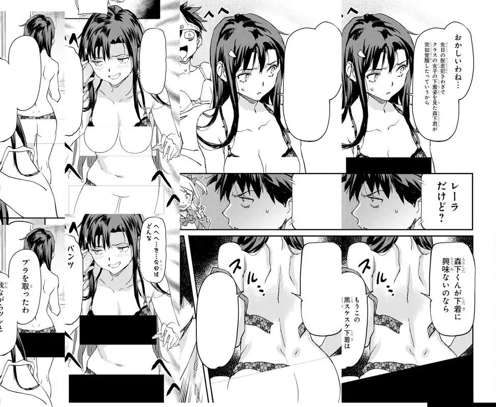 Isekaigaeri no Yuusha ga Gendai Saikyou! Chapter 6 page 32