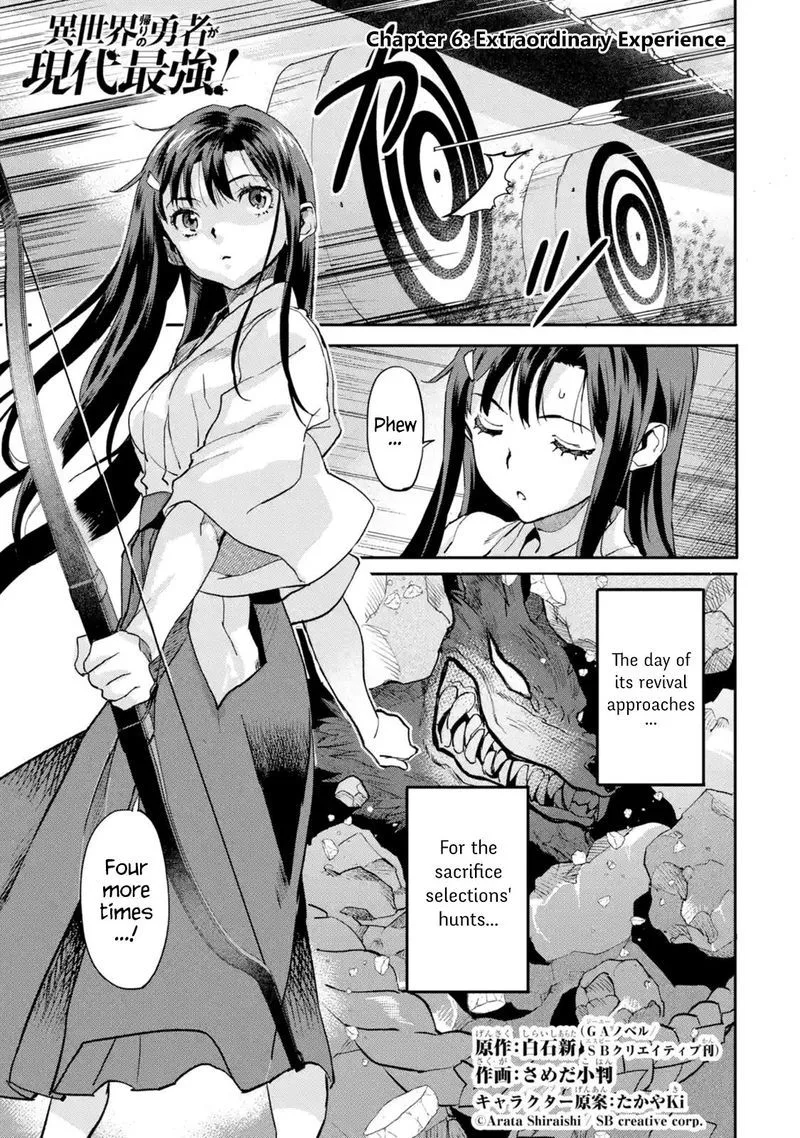 Isekaigaeri no Yuusha ga Gendai Saikyou! Chapter 6 page 1