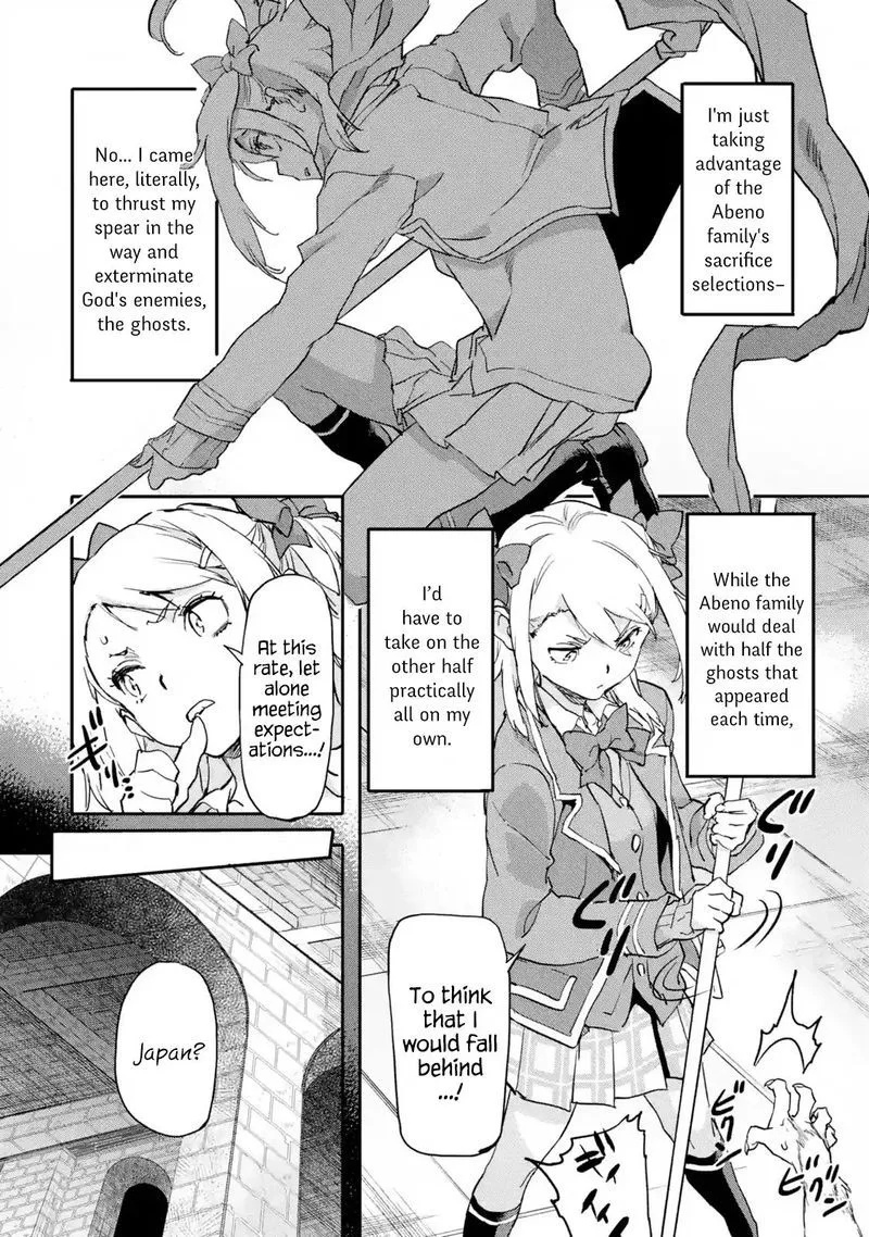 Isekaigaeri no Yuusha ga Gendai Saikyou! Chapter 6 page 12