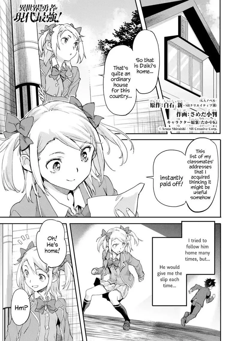 Isekaigaeri no Yuusha ga Gendai Saikyou! Chapter 7 page 1
