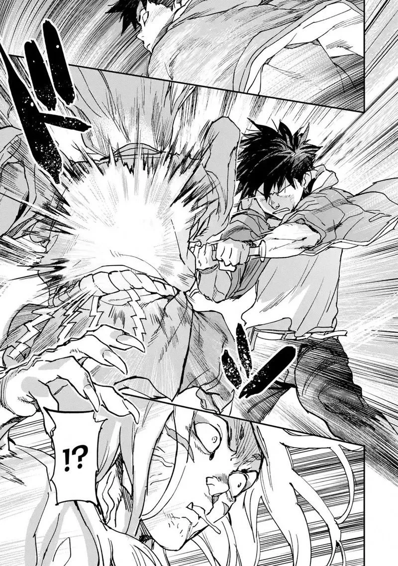 Isekaigaeri no Yuusha ga Gendai Saikyou! Chapter 8 page 58