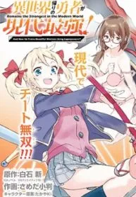 Isekaigaeri no Yuusha ga Gendai Saikyou! cover
