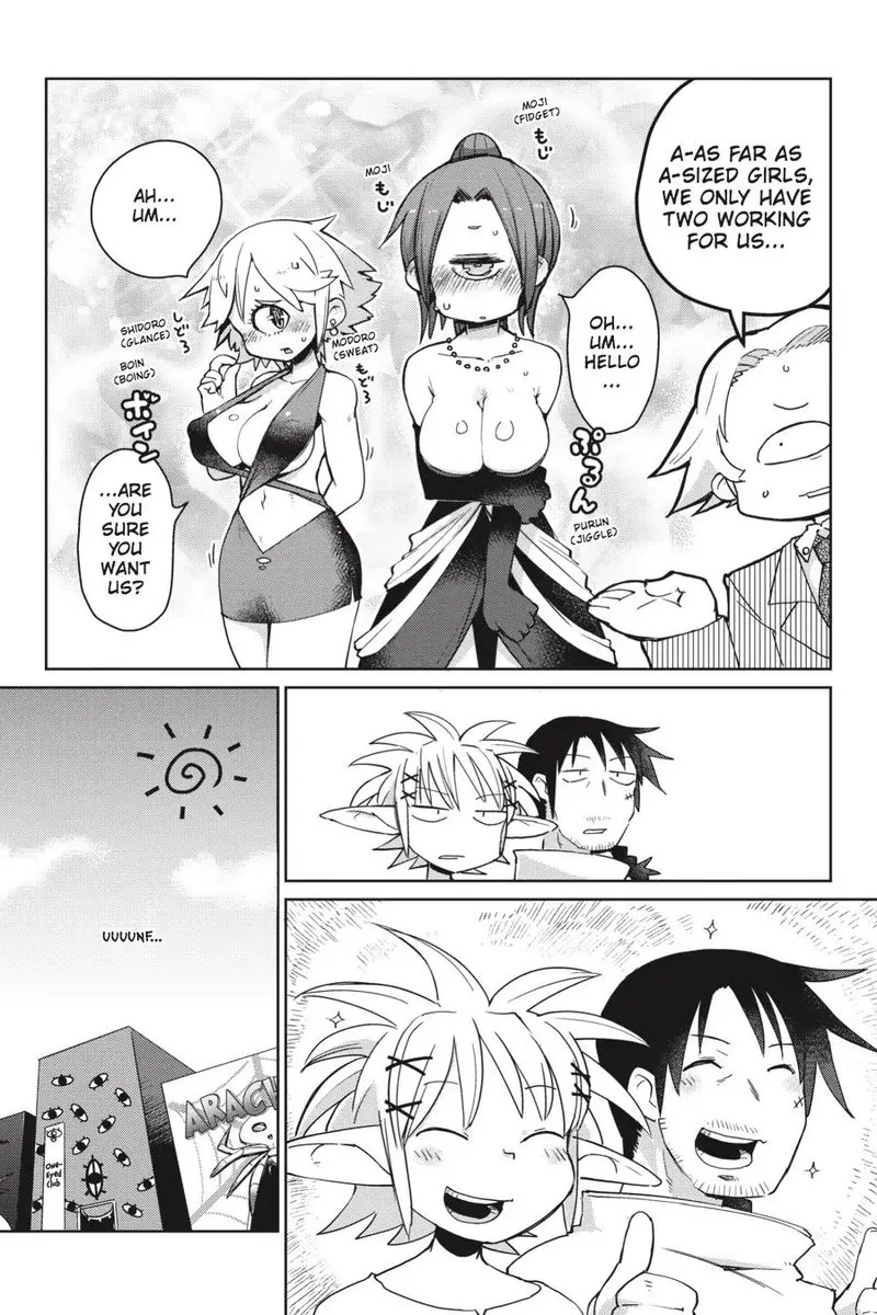 Ishuzoku Reviewers Chapter 10 page 6