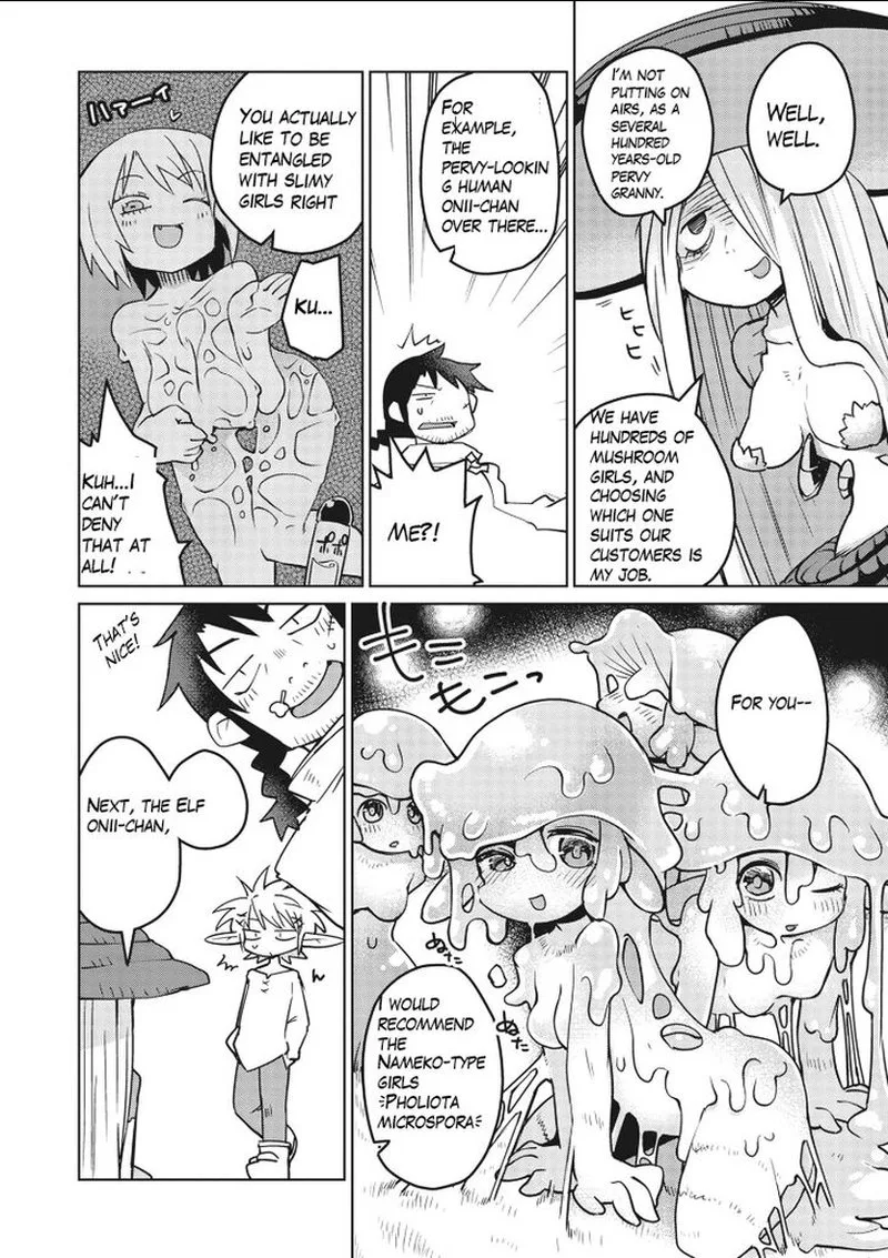 Ishuzoku Reviewers Chapter 12 page 6