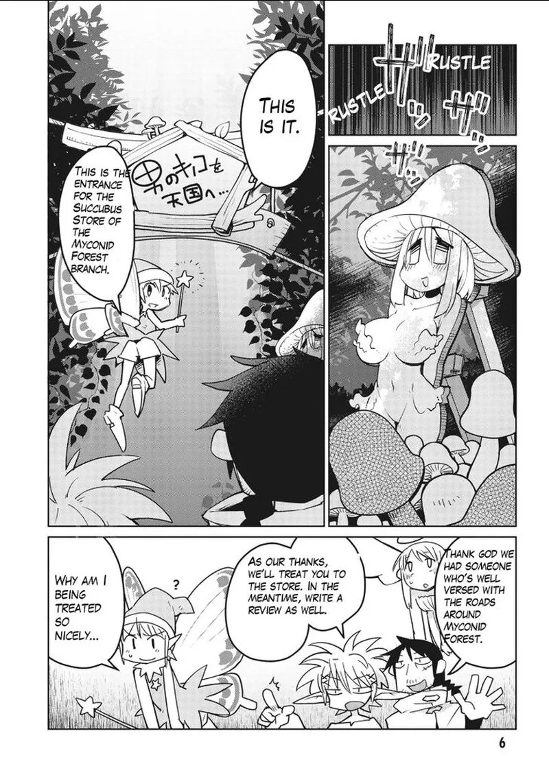 Ishuzoku Reviewers Chapter 12 page 4