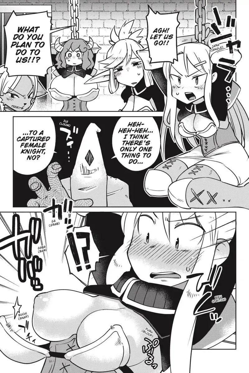 Ishuzoku Reviewers Chapter 16 page 1