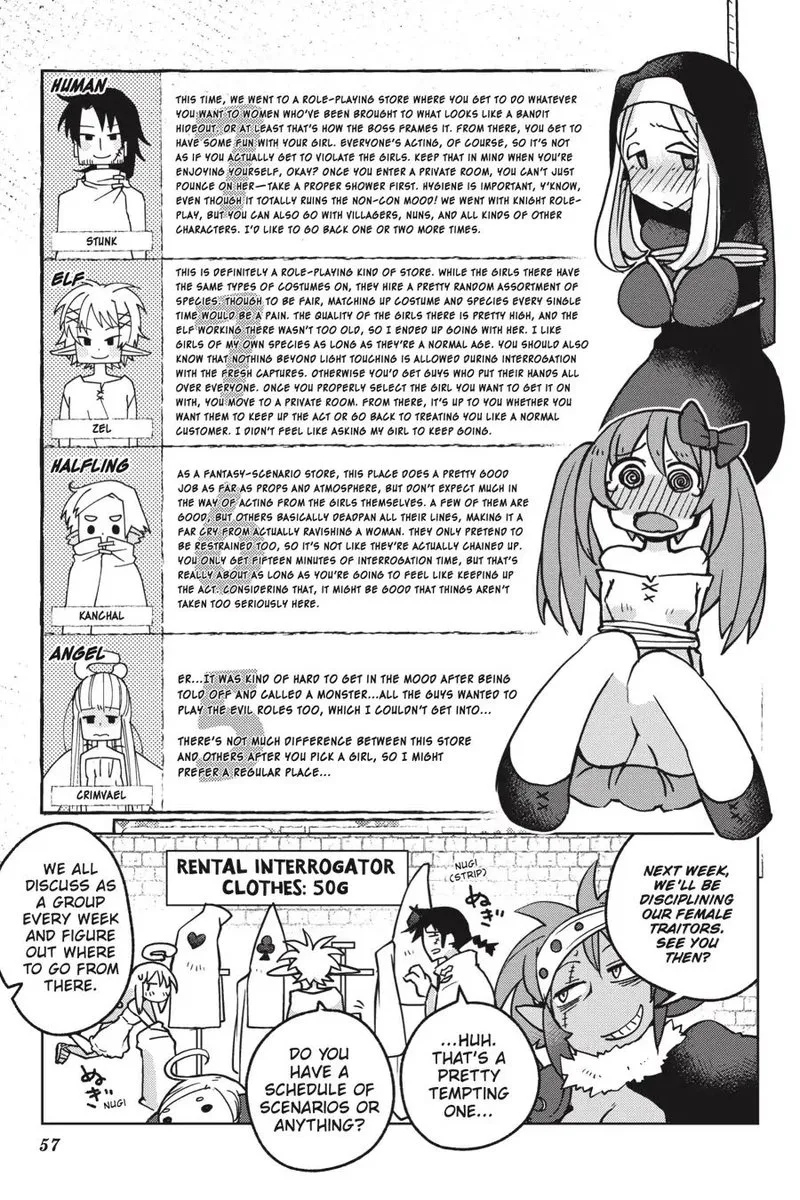 Ishuzoku Reviewers Chapter 16 page 9