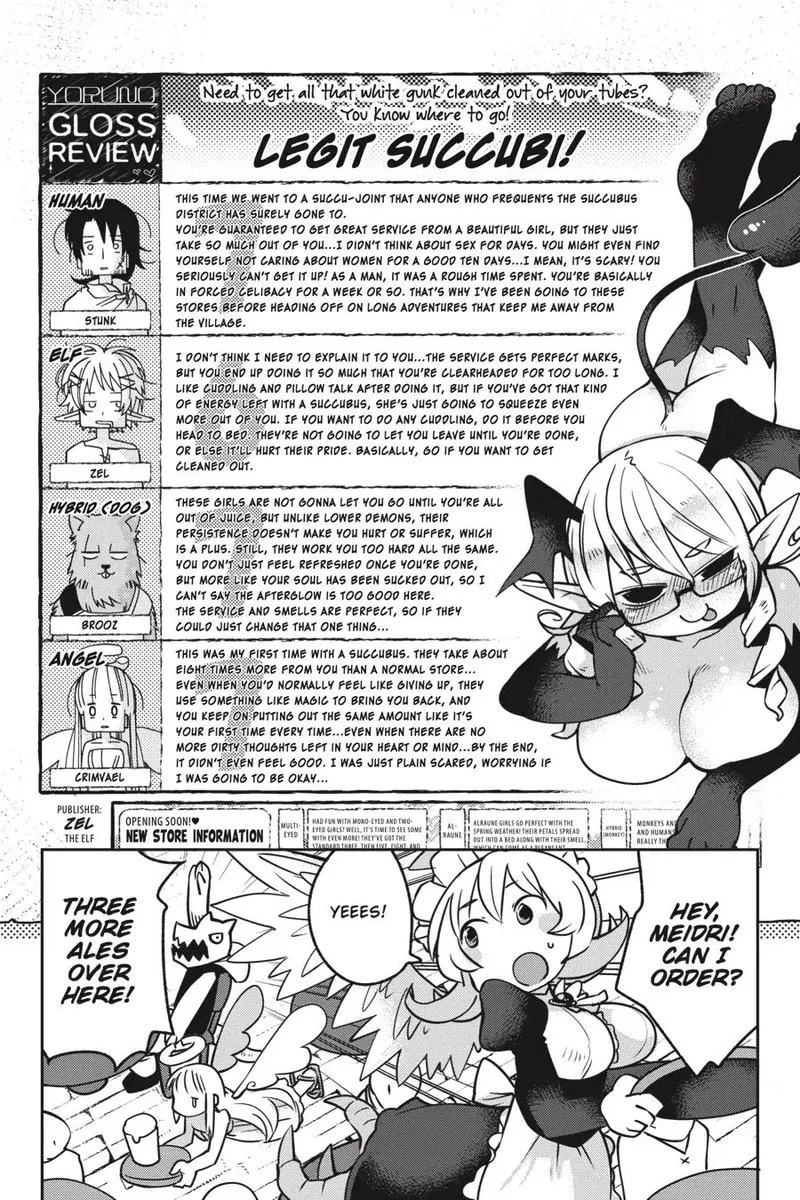 Ishuzoku Reviewers Chapter 17 page 10