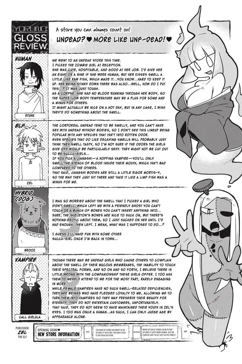 Ishuzoku Reviewers Chapter 18 page 9