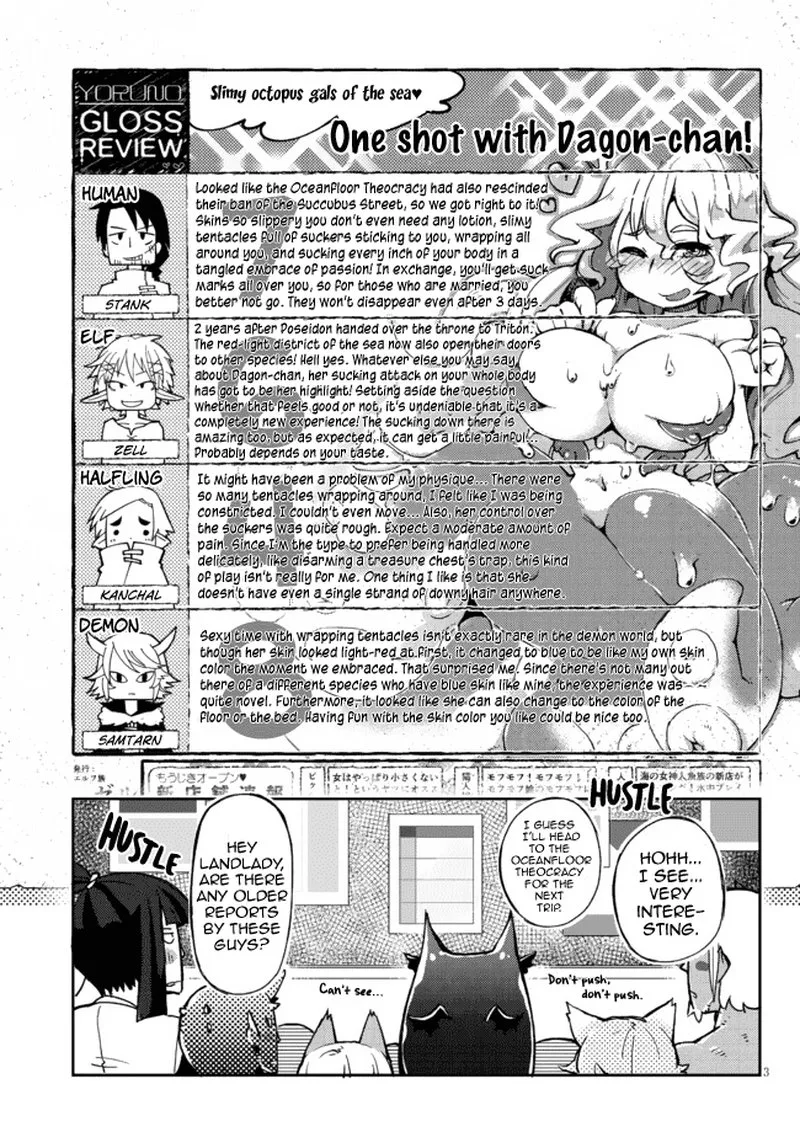 Ishuzoku Reviewers Chapter 2 page 3