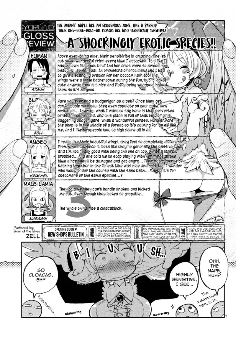 Ishuzoku Reviewers Chapter 2 page 7