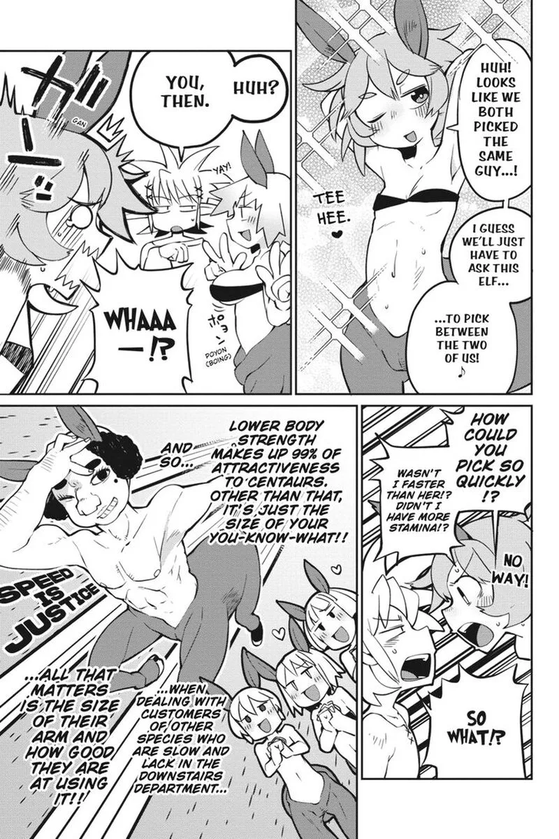 Ishuzoku Reviewers Chapter 22 page 12