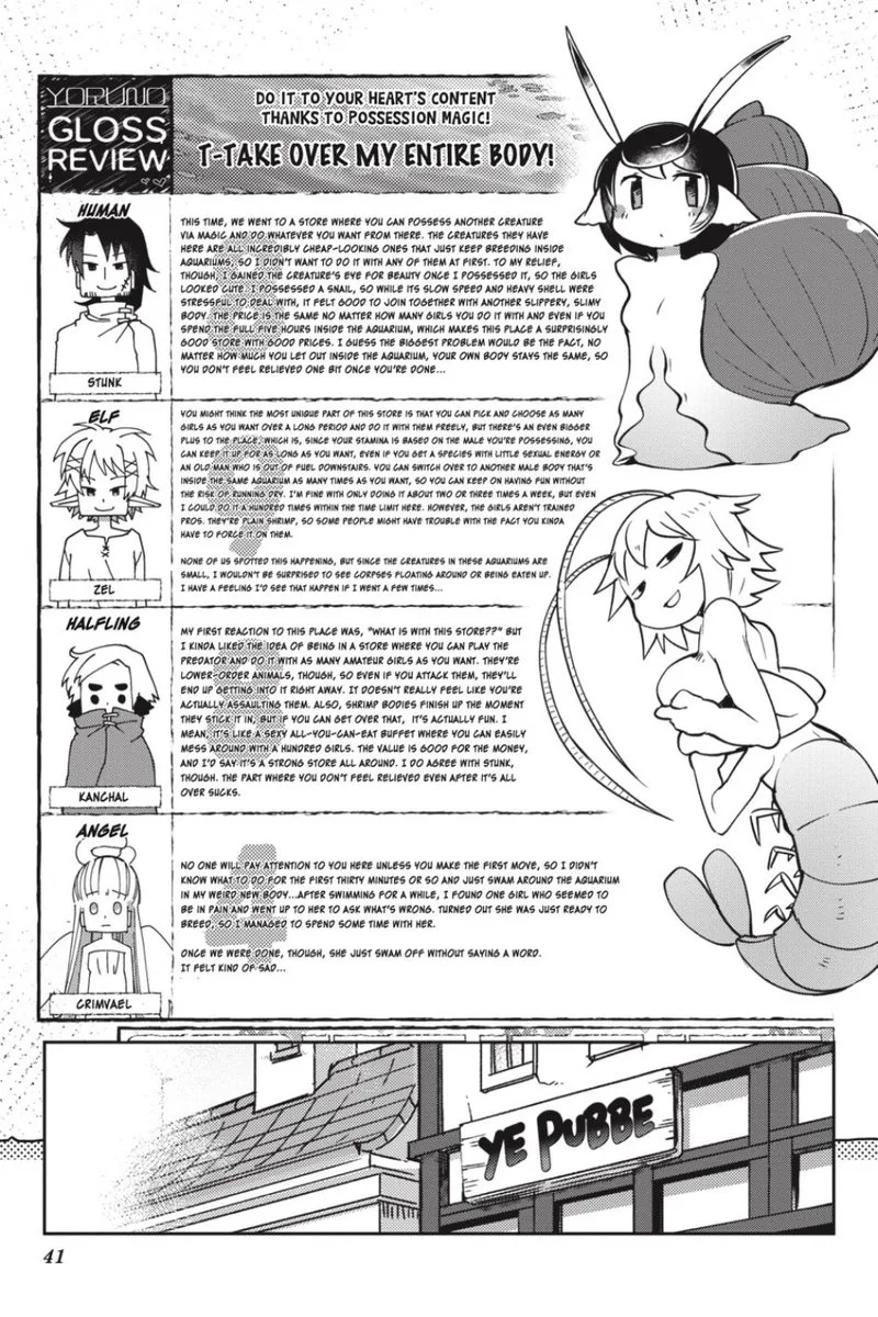 Ishuzoku Reviewers Chapter 24 page 15