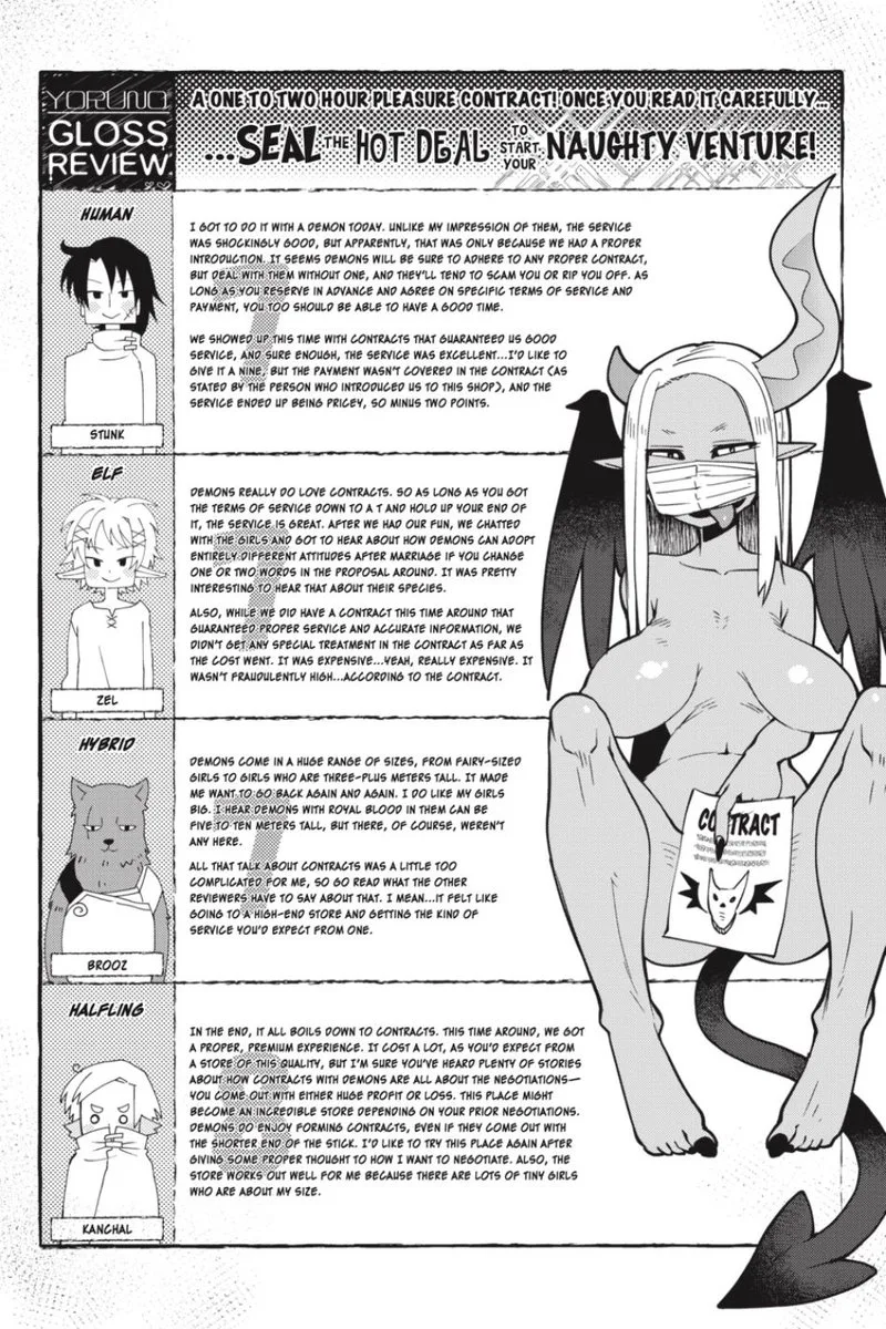 Ishuzoku Reviewers Chapter 26 page 14