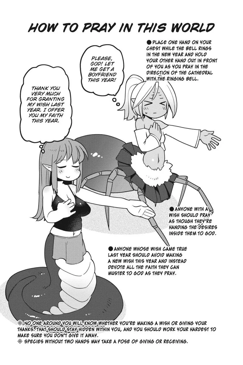 Ishuzoku Reviewers Chapter 27 page 17