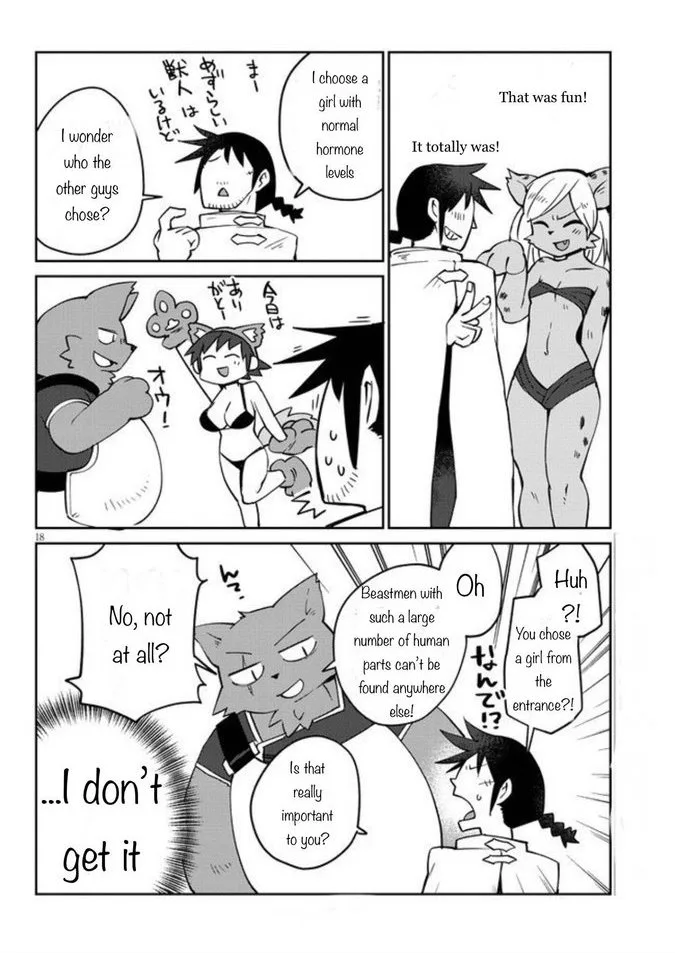 Ishuzoku Reviewers Chapter 30 page 17
