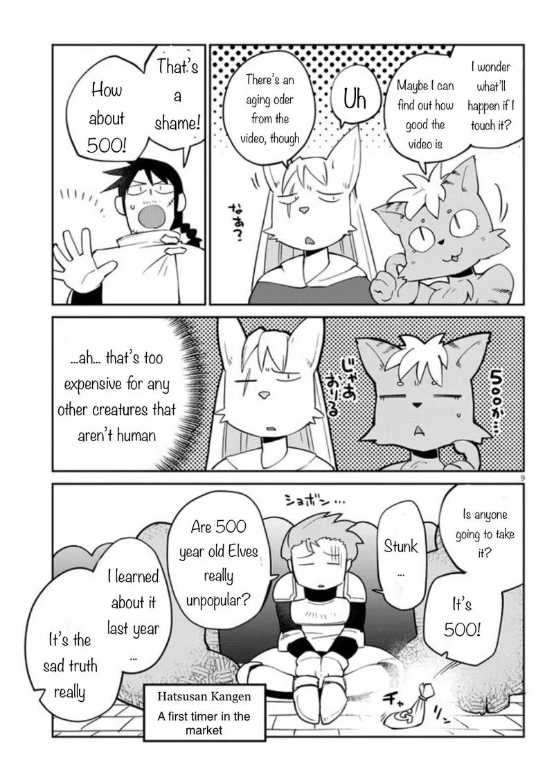 Ishuzoku Reviewers Chapter 31 page 9
