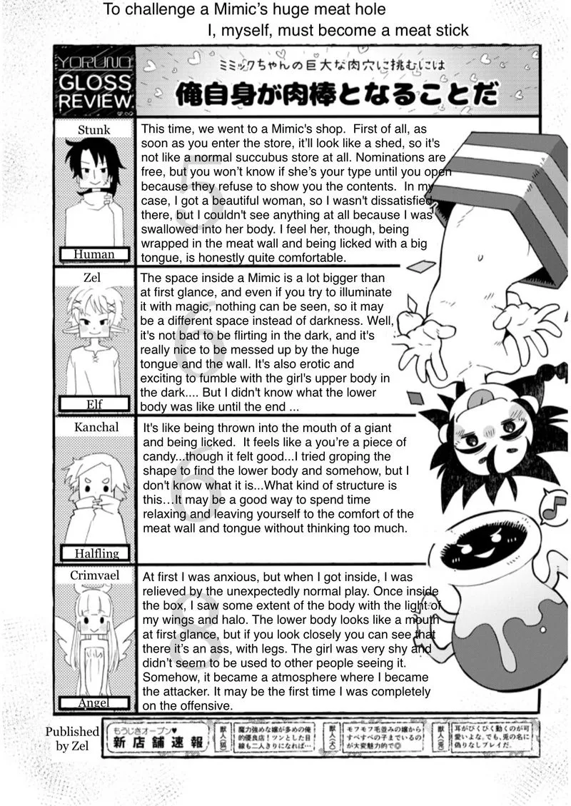 Ishuzoku Reviewers Chapter 35 page 17
