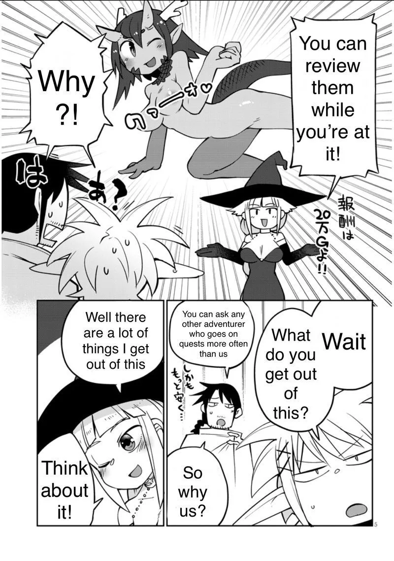 Ishuzoku Reviewers Chapter 36 page 5