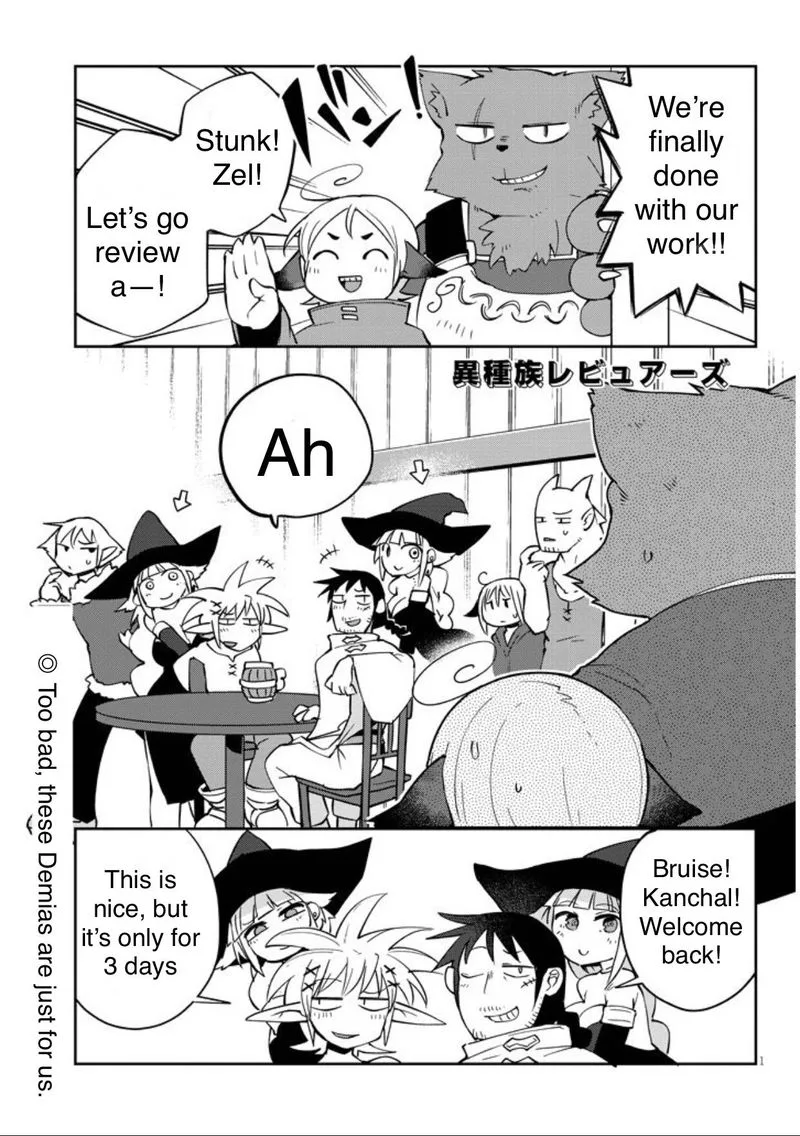 Ishuzoku Reviewers Chapter 37 page 1