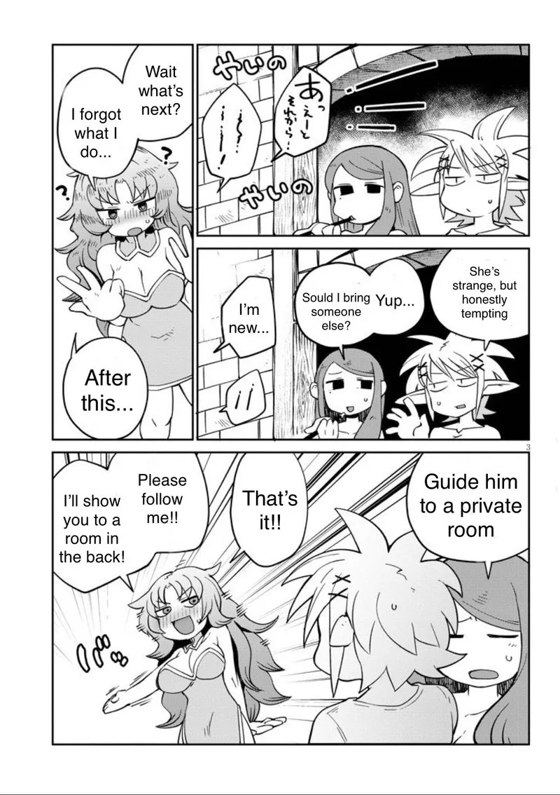 Ishuzoku Reviewers Chapter 38 page 3