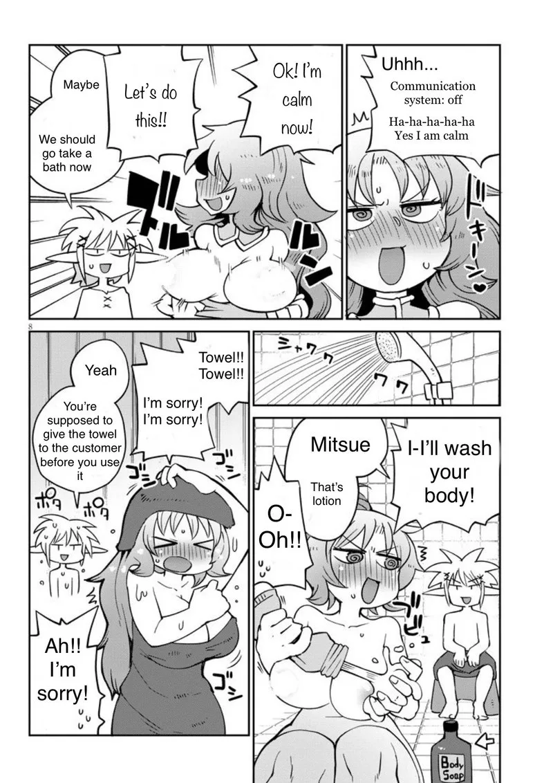 Ishuzoku Reviewers Chapter 38 page 8