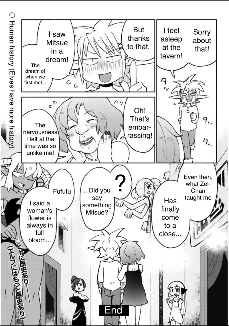 Ishuzoku Reviewers Chapter 38 page 17