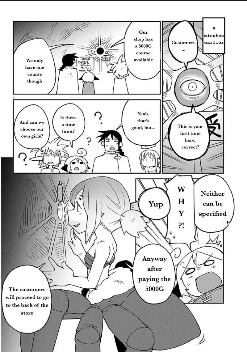 Ishuzoku Reviewers Chapter 39 page 4