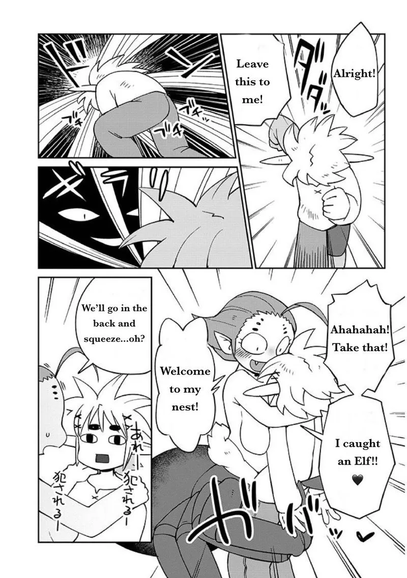 Ishuzoku Reviewers Chapter 39 page 9
