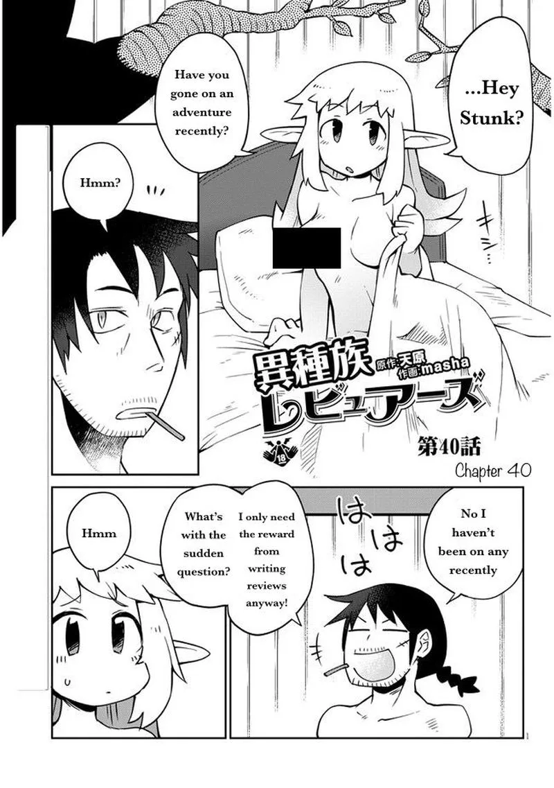 Ishuzoku Reviewers Chapter 40 page 1