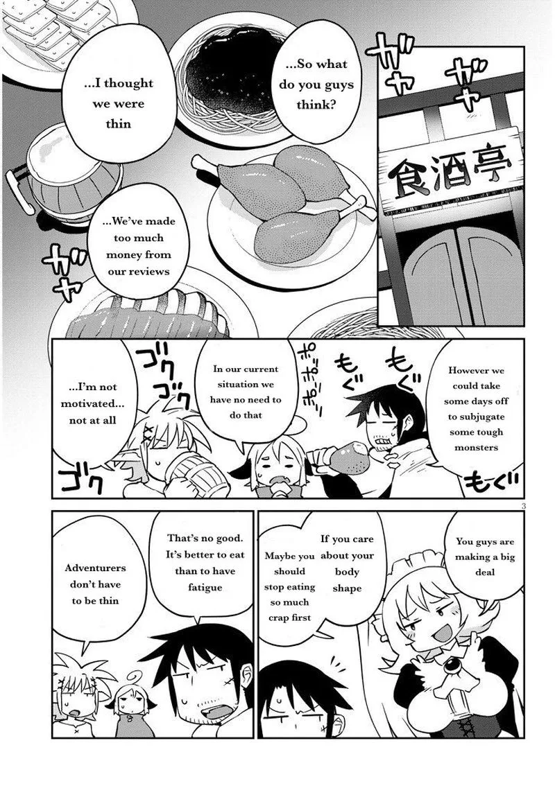 Ishuzoku Reviewers Chapter 40 page 3