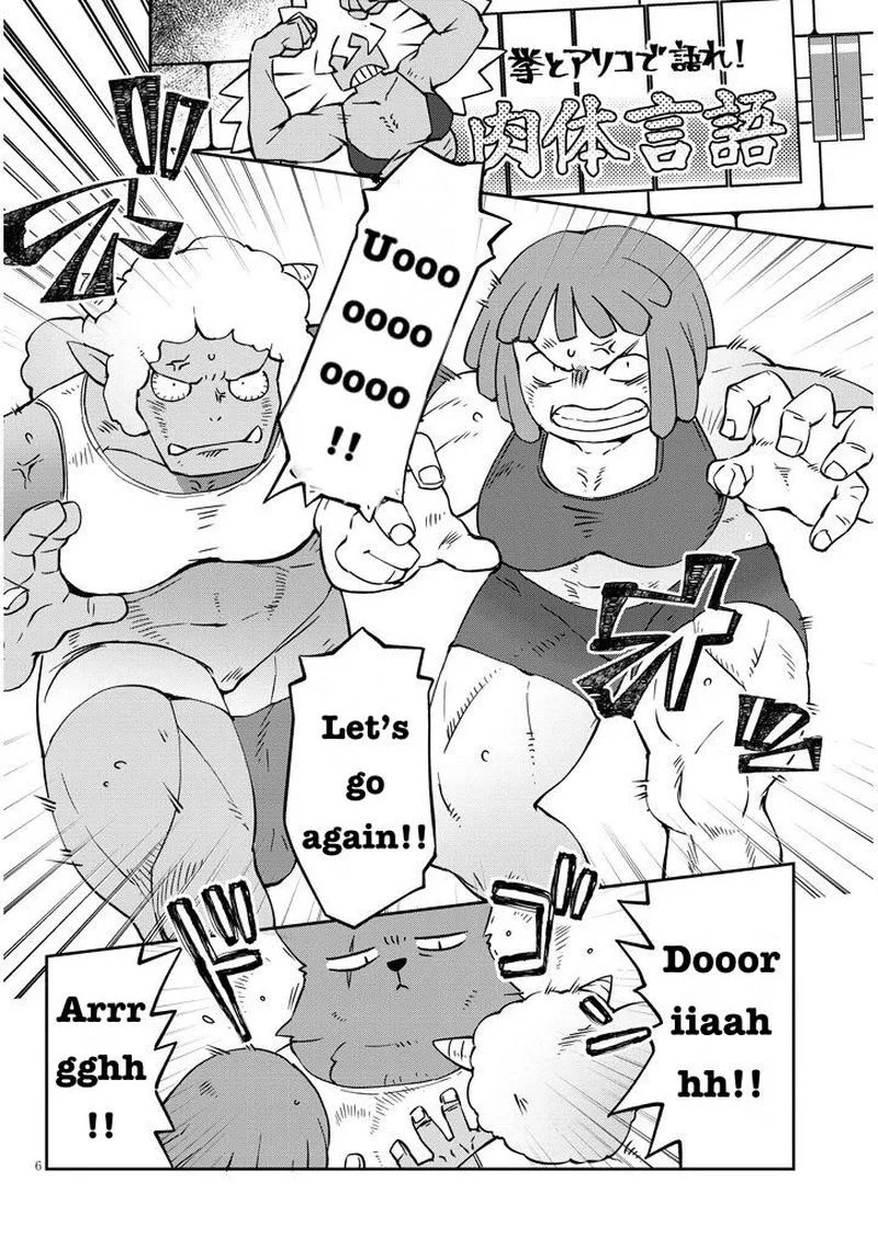 Ishuzoku Reviewers Chapter 40 page 6