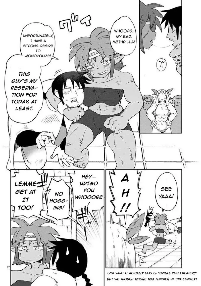 Ishuzoku Reviewers Chapter 41 page 12