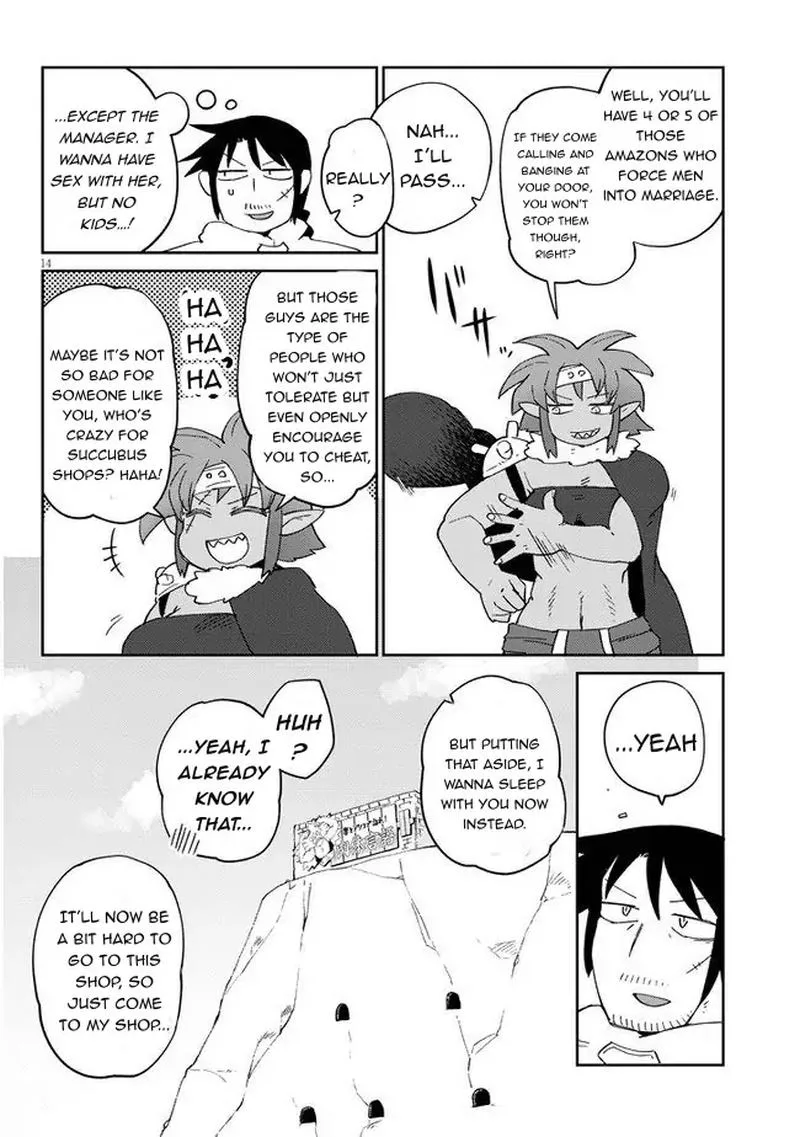 Ishuzoku Reviewers Chapter 41 page 14