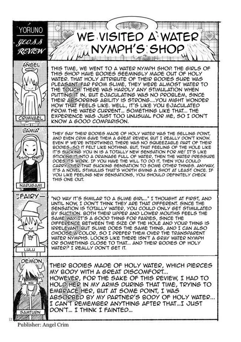 Ishuzoku Reviewers Chapter 42 page 12