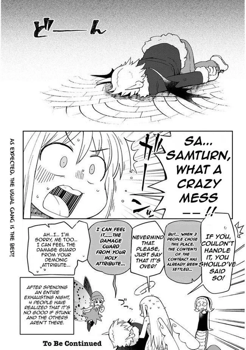 Ishuzoku Reviewers Chapter 42 page 13