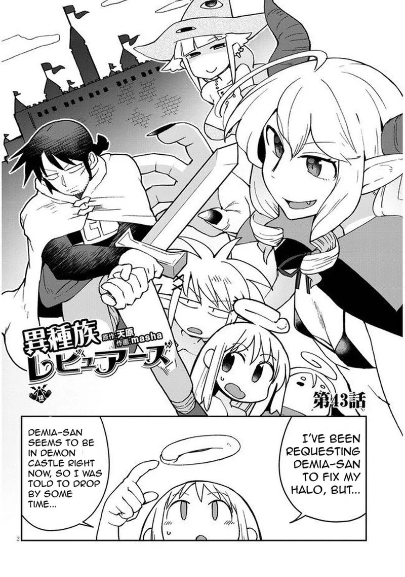 Ishuzoku Reviewers Chapter 43 page 2