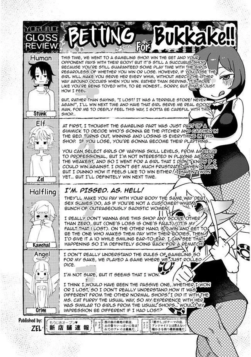 Ishuzoku Reviewers Chapter 45 page 15