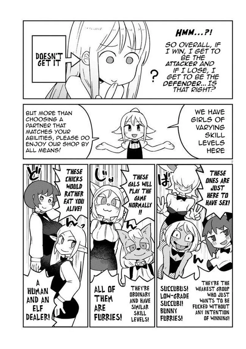 Ishuzoku Reviewers Chapter 45 page 7