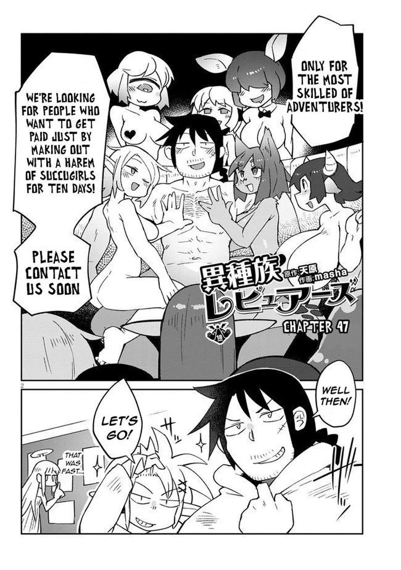 Ishuzoku Reviewers Chapter 47 page 2