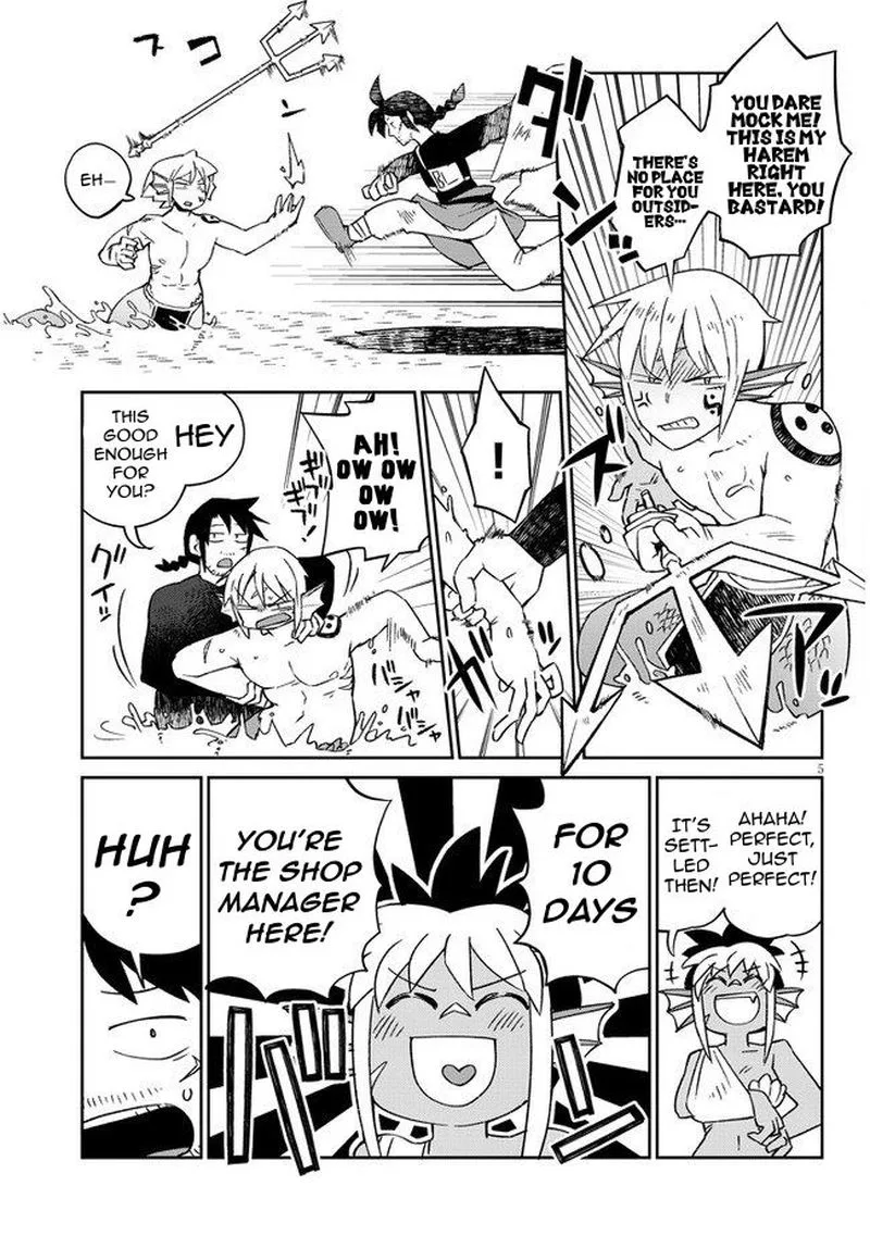Ishuzoku Reviewers Chapter 47 page 5