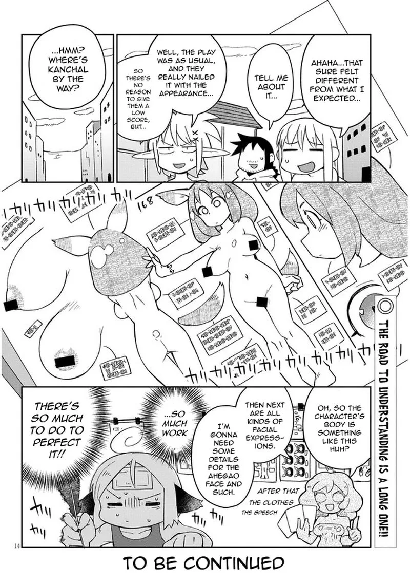 Ishuzoku Reviewers Chapter 49 page 14
