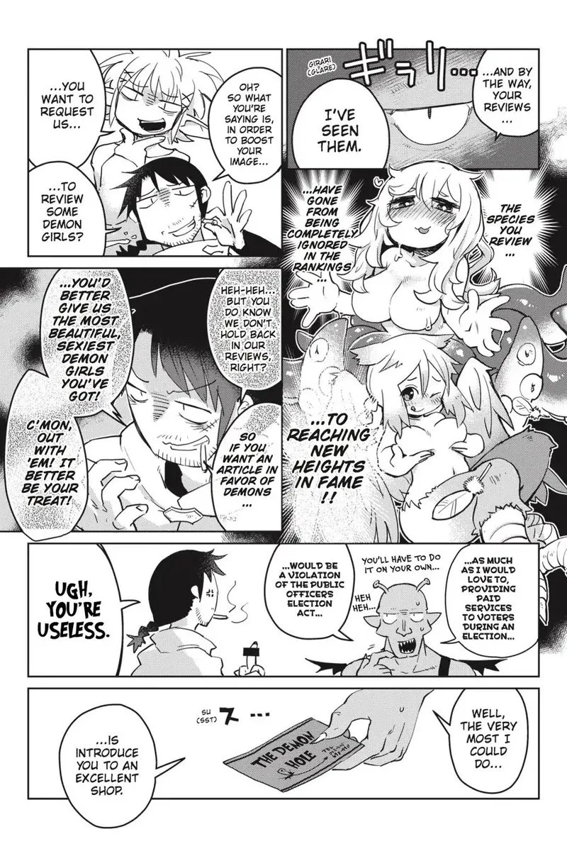 Ishuzoku Reviewers Chapter 5 page 5