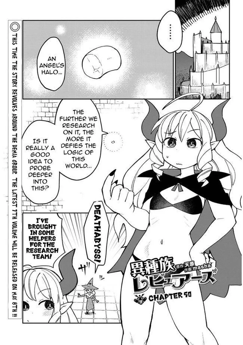 Ishuzoku Reviewers Chapter 50 page 1